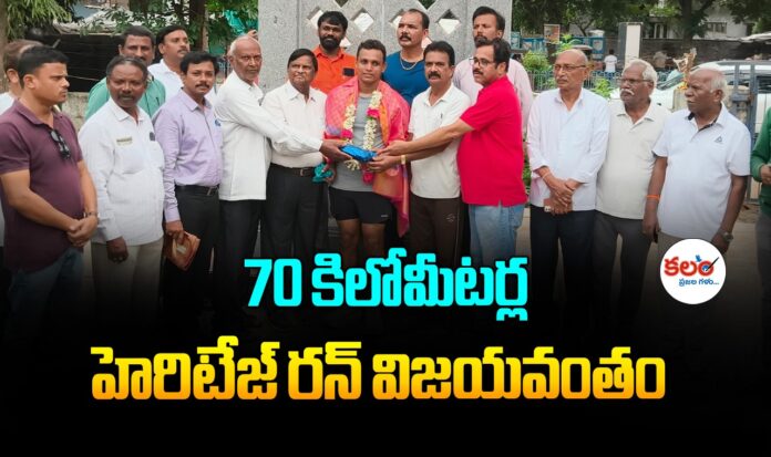 Warangal