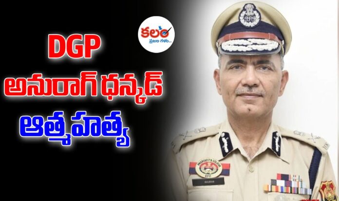 DGP Anurag Dhankar
