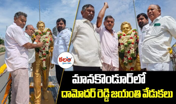 Karimnagar
