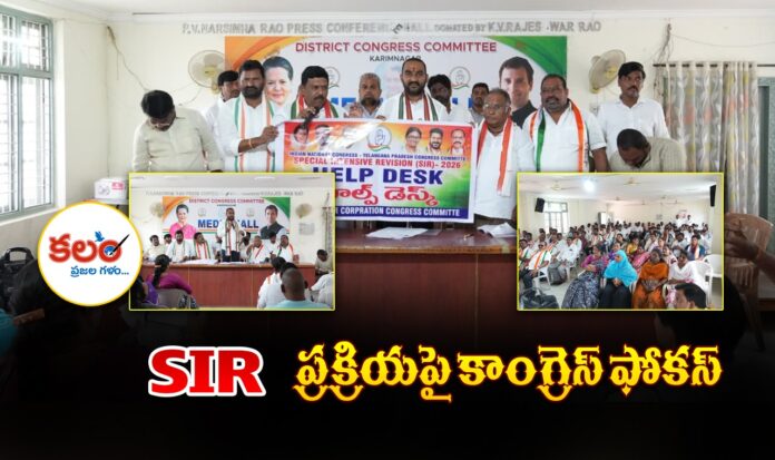 Karimnagar