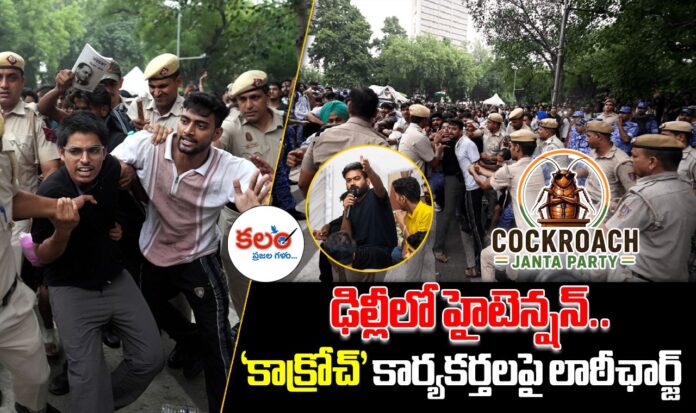 Cockroach Janata Party