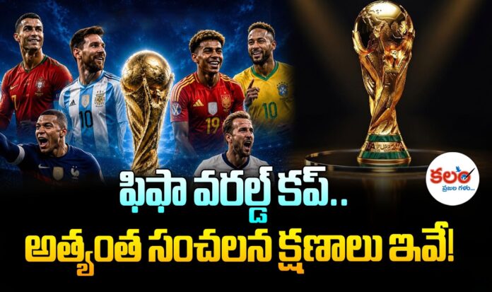 FIFA World Cup
