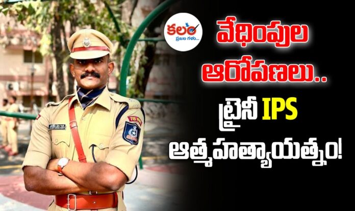 Uday Krishna Reddy