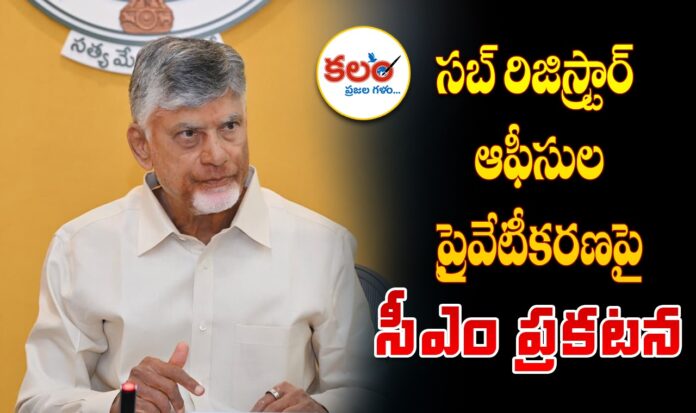 Chandrababu