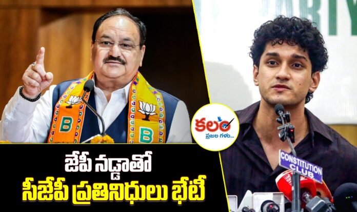 CJP-JP Nadda