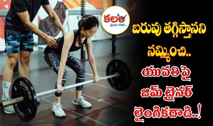 Vijayawada