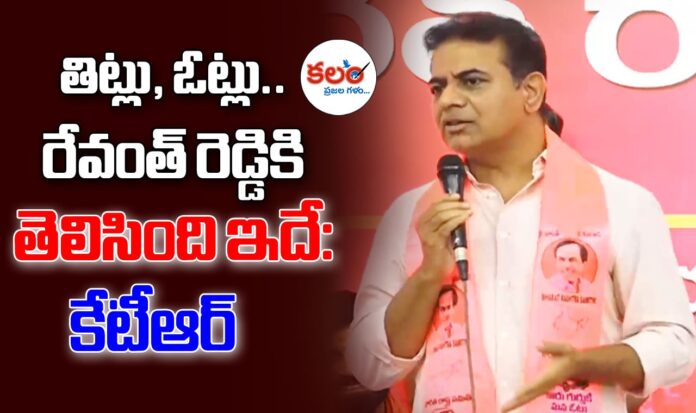 KTR