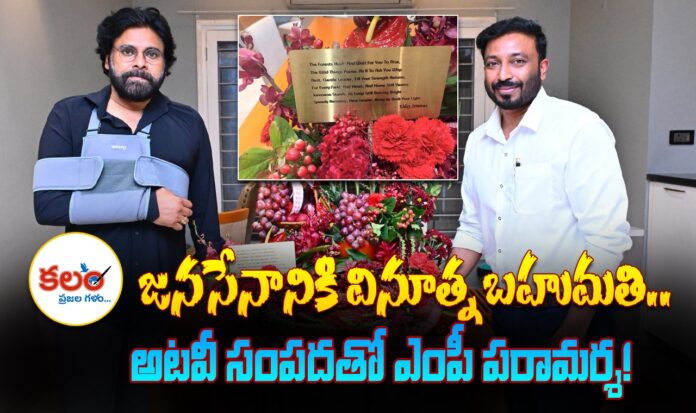 Pawan Kalyan