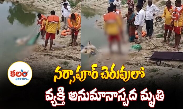 Narsapur