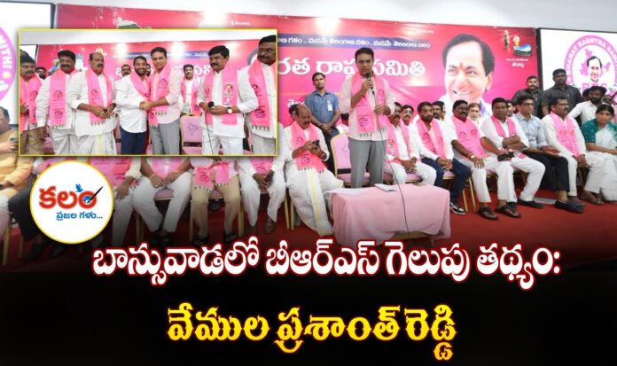 Vemula Prashanth Reddy