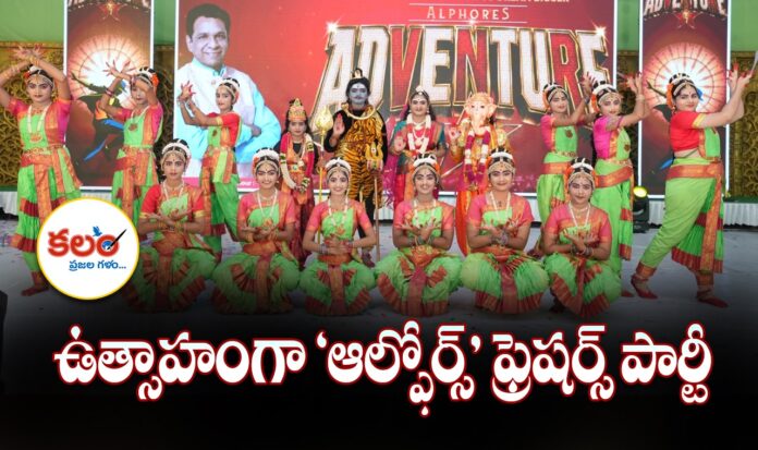 Nirmal