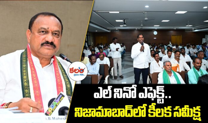 Nizamabad