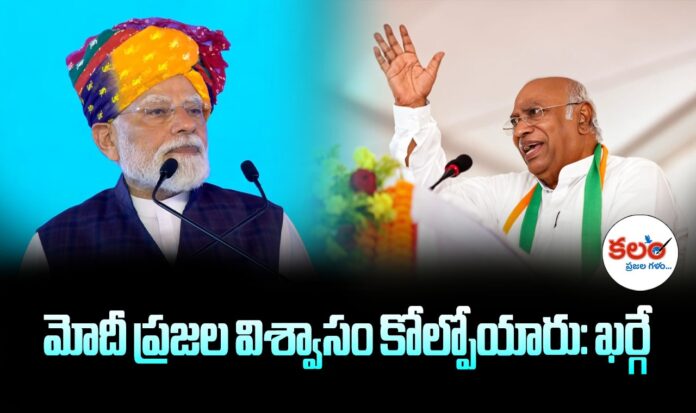 Mallikarjun Kharge