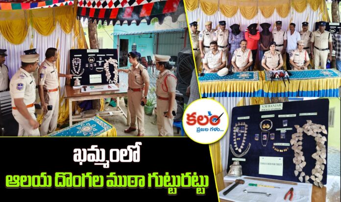 Khammam