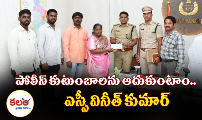 SP Vineeth Kumar