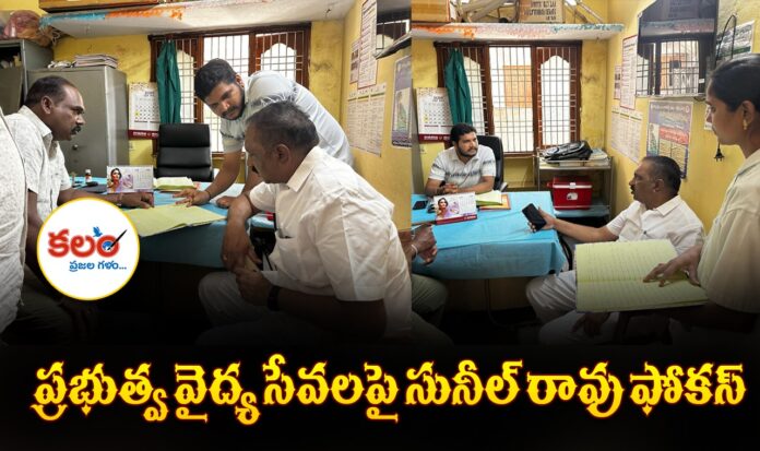 Yadagiri Sunil Rao