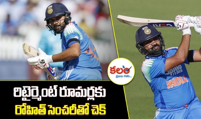 Rohit Sharma