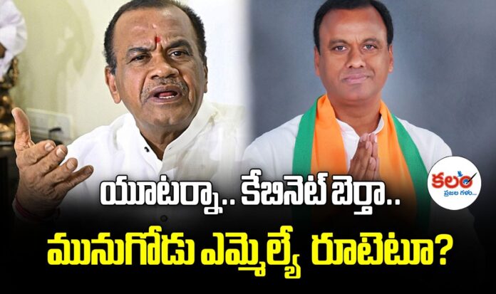 Raj Gopal Reddy