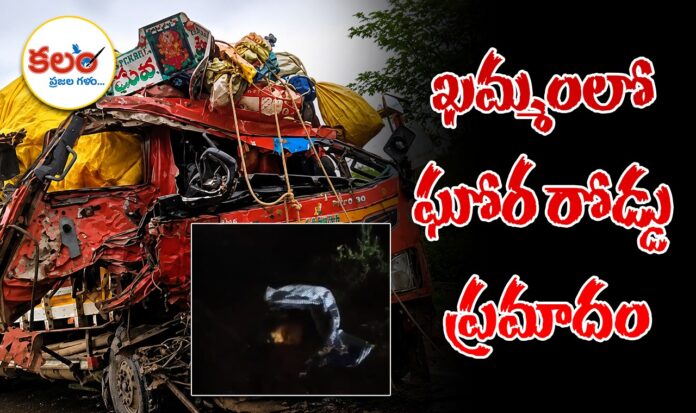 Khammam