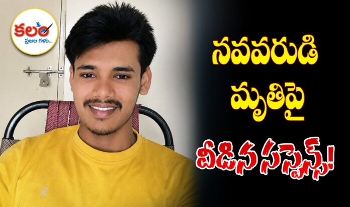 Khammam Suicide