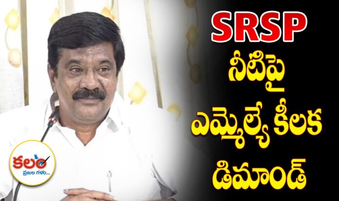 Balkonda MLA