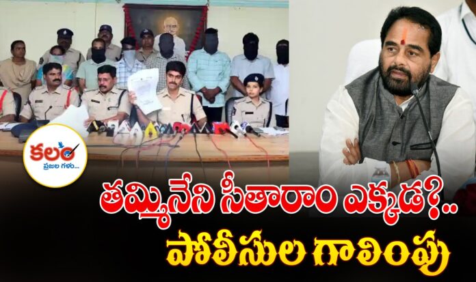 Tammineni Sitaram