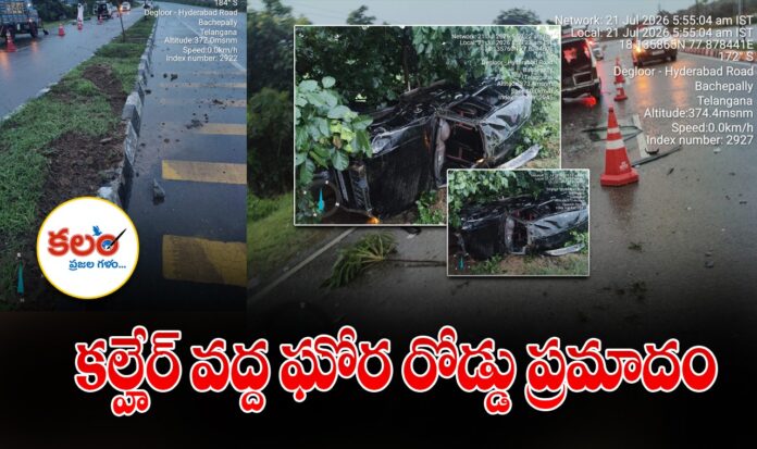 Sangareddy Road Accident