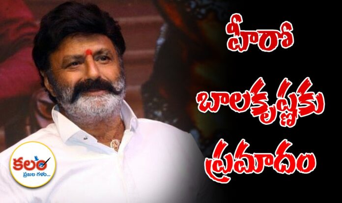 Balakrishna