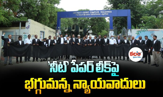 Nalgonda