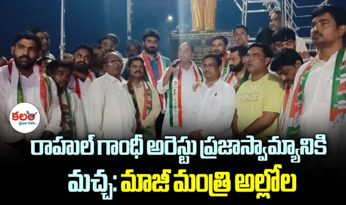 Indrakaran Reddy