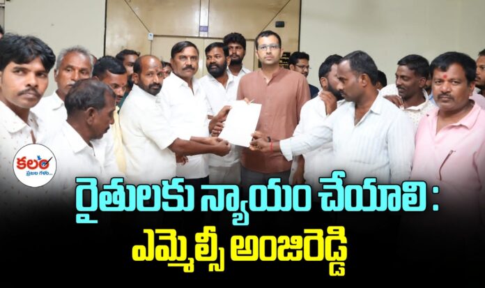 MLC Anji Reddy