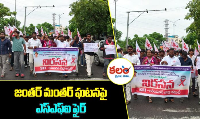 SFI