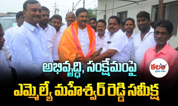 Alleti Maheshwar Reddy