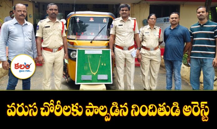Khammam