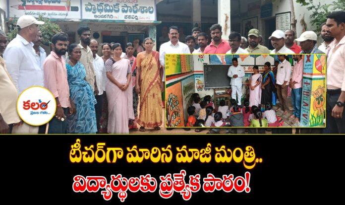 Singireddy Niranjan Reddy