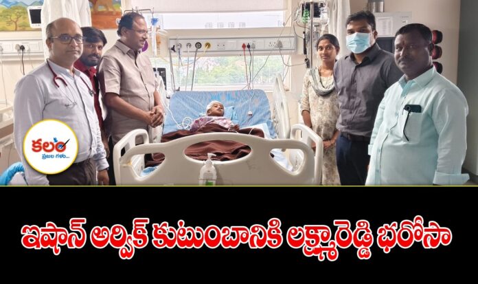 Laxma Reddy