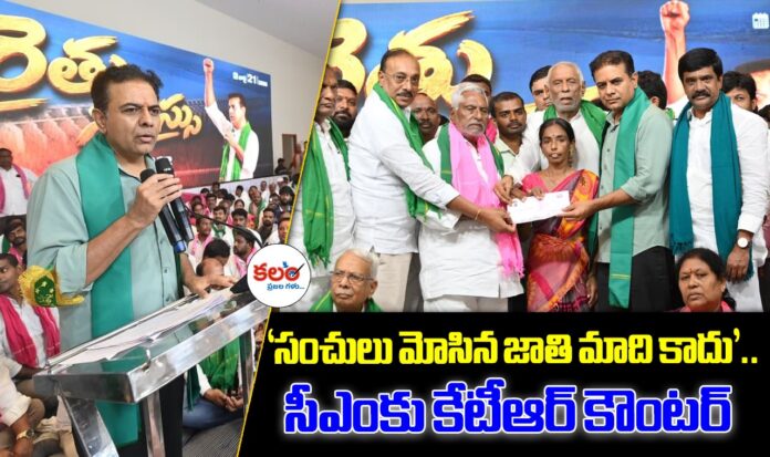 KTR