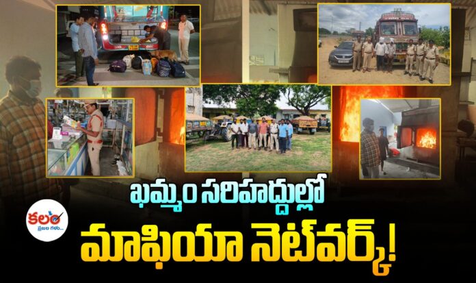 Khammam