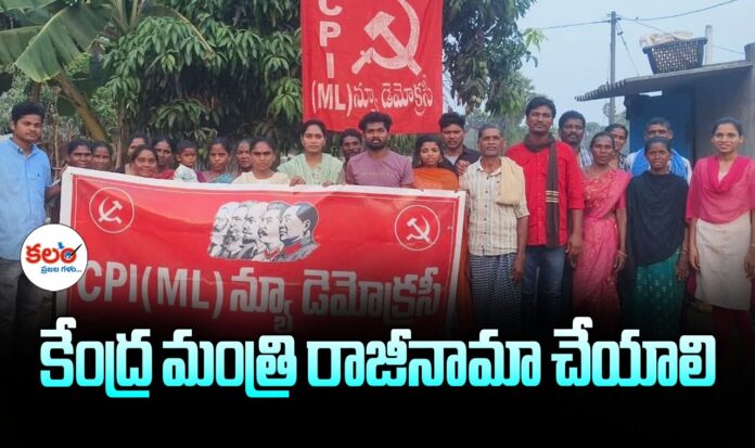 Dummugudem