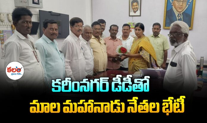 Karimnagar