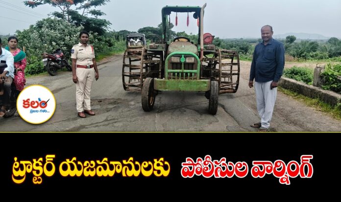 Khammam