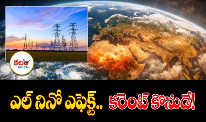 El Nino Telangana