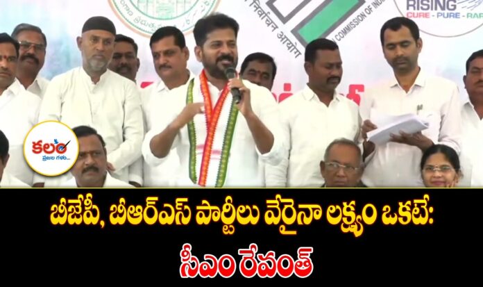 CM Revanth