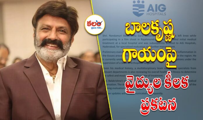Balakrishna