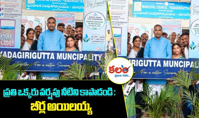 Beerla Ilaiah