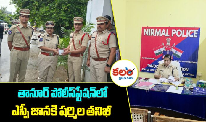 Nirmal SP