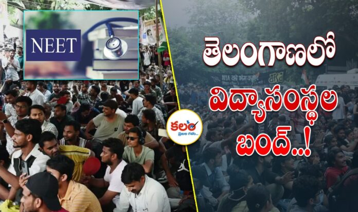 TG Education Shutdown