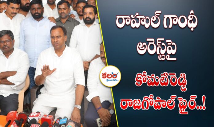 Raj Gopal Reddy