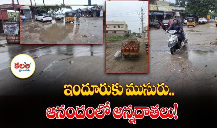 Nizamabad