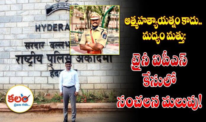 Uday Krishna Reddy